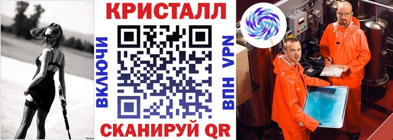 АМФ Розовый  Купить где  Юрюзань 