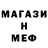 Метамфетамин кристалл Jenny Anydots
