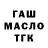 Кетамин VHQ Taylor Benavides