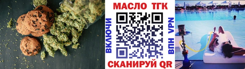 Cannafood марихуана  Купить где  Юрюзань 