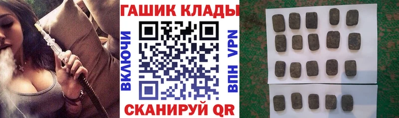 ГАШ hashish  Купить где  Юрюзань 