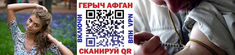 Купить где  Юрюзань  Героин VHQ 