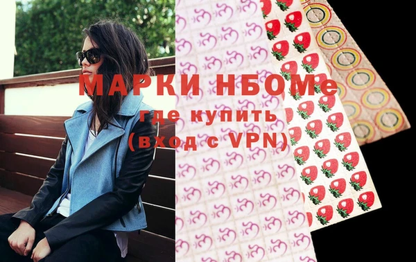 ПСИЛОЦИБИНОВЫЕ ГРИБЫ Гусиноозёрск