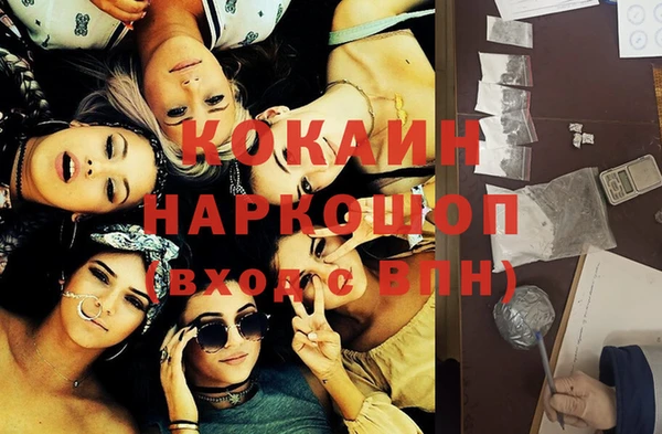метамфетамин Гусь-Хрустальный
