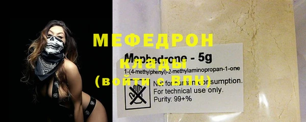 метамфетамин Гусь-Хрустальный