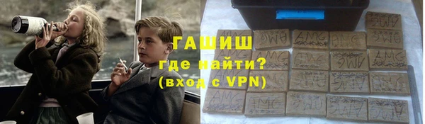 ПСИЛОЦИБИНОВЫЕ ГРИБЫ Гусиноозёрск