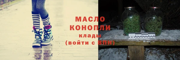 ПСИЛОЦИБИНОВЫЕ ГРИБЫ Гусиноозёрск