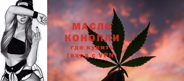метамфетамин Гусь-Хрустальный