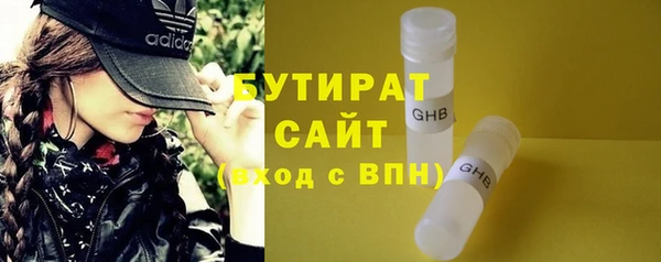 мескалин Гусев