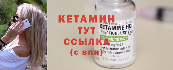 метамфетамин Гусь-Хрустальный