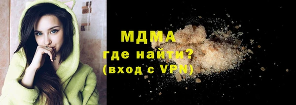мескалин Гусев