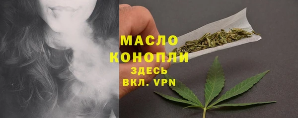 метамфетамин Гусь-Хрустальный