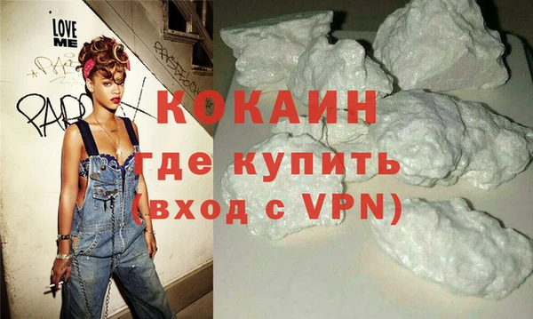 мескалин Гусев
