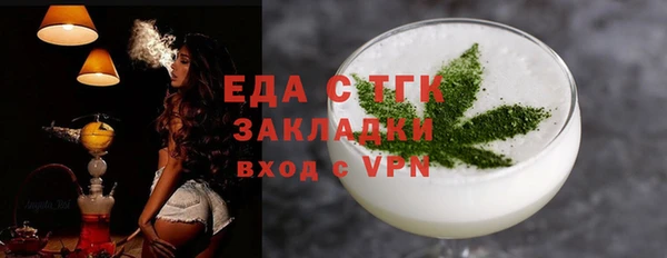 метамфетамин Гусь-Хрустальный