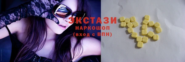 метамфетамин Гусь-Хрустальный