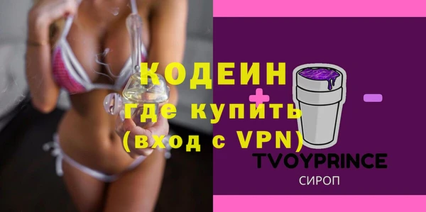 мескалин Гусев