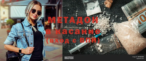 мескалин Гусев