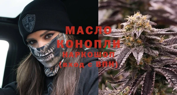 метамфетамин Гусь-Хрустальный