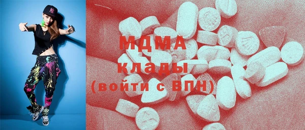 метамфетамин Гусь-Хрустальный