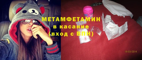 ПСИЛОЦИБИНОВЫЕ ГРИБЫ Гусиноозёрск