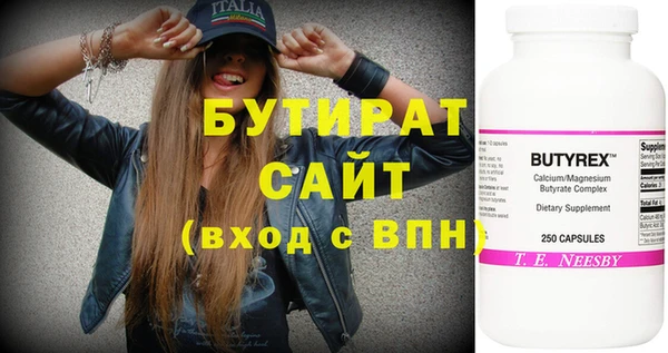 мескалин Гусев