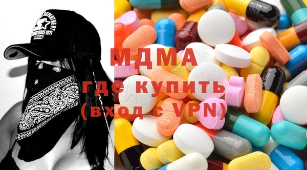 мескалин Гусев