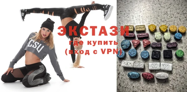 метамфетамин Гусь-Хрустальный
