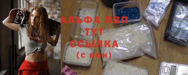 мескалин Гусев