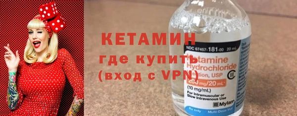 мескалин Гусев