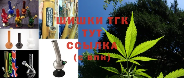 метамфетамин Гусь-Хрустальный