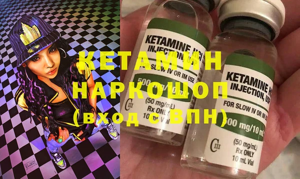 метамфетамин Гусь-Хрустальный