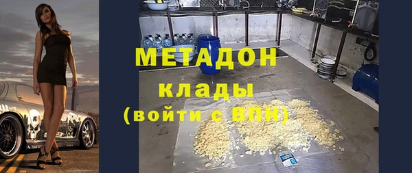 мескалин Гусев