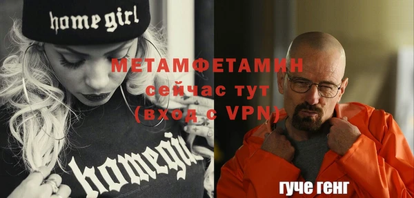 ПСИЛОЦИБИНОВЫЕ ГРИБЫ Гусиноозёрск