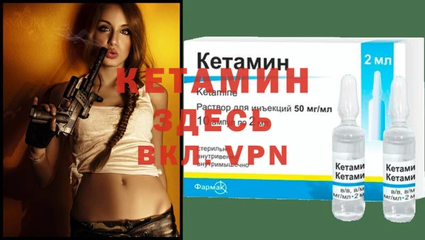 метамфетамин Гусь-Хрустальный