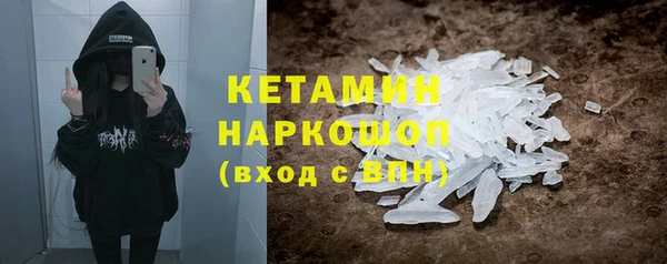 ПСИЛОЦИБИНОВЫЕ ГРИБЫ Гусиноозёрск