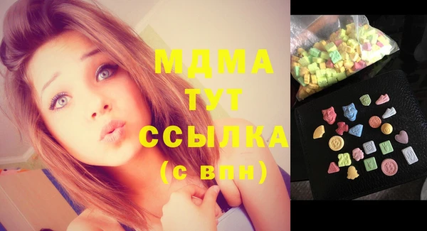 ПСИЛОЦИБИНОВЫЕ ГРИБЫ Гусиноозёрск