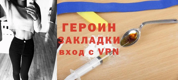 ПСИЛОЦИБИНОВЫЕ ГРИБЫ Гусиноозёрск