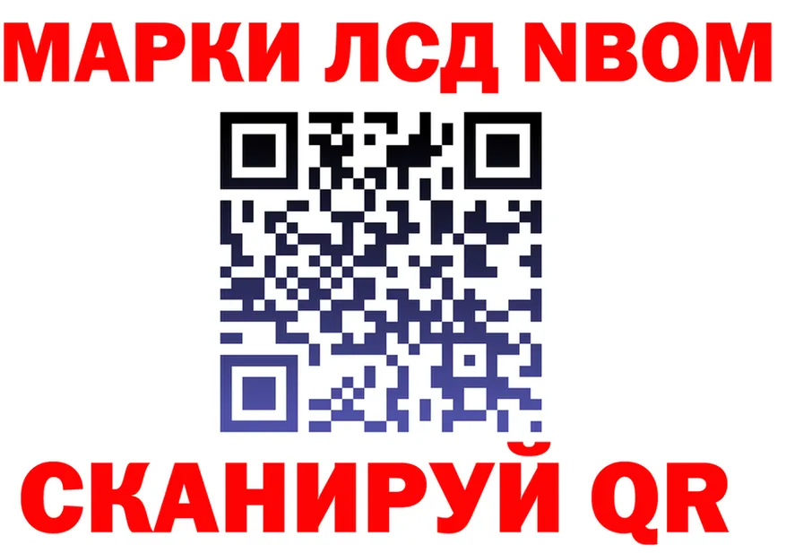 Наркошоп  состав Юрюзань