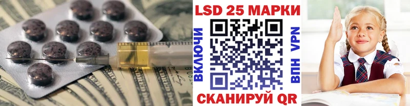 Купить  Юрюзань  ЛСД экстази ecstasy 