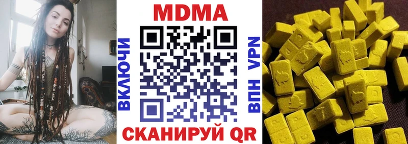 Купить закладки  Юрюзань  MDMA Molly 