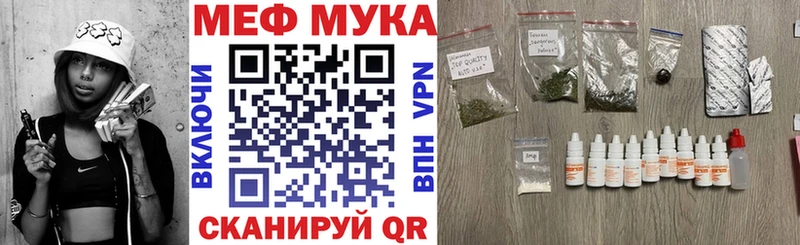 Купить  Юрюзань  Меф 4 MMC 