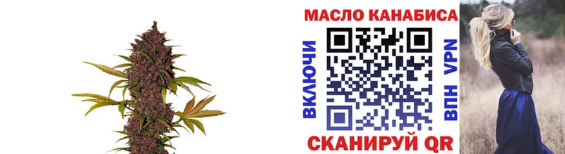 Дистиллят ТГК концентрат  Купить  Юрюзань 
