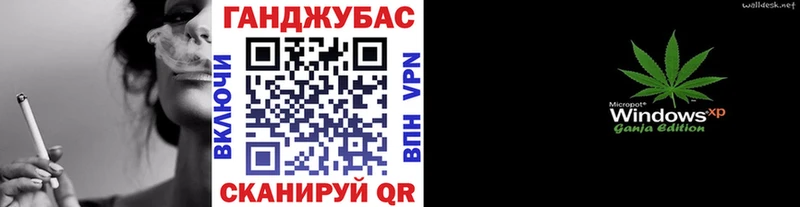 Купить  Юрюзань  Бошки марихуана тримм 
